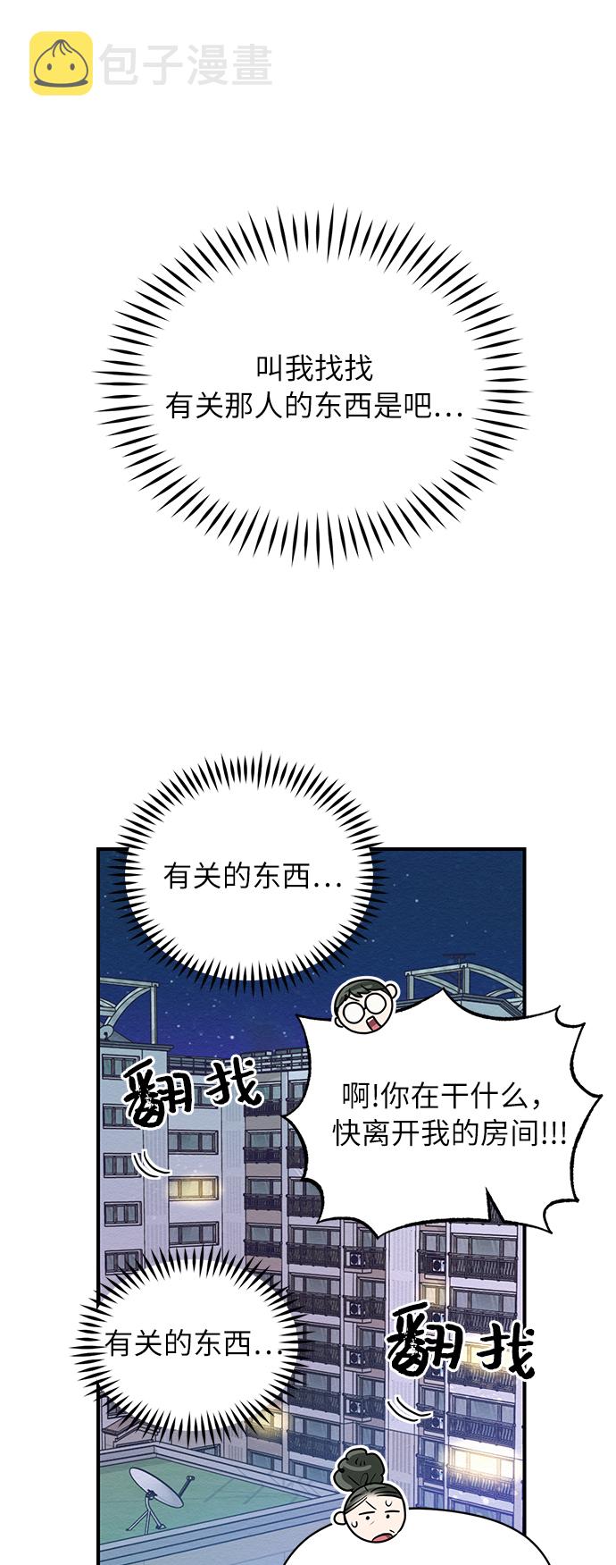 第36话41