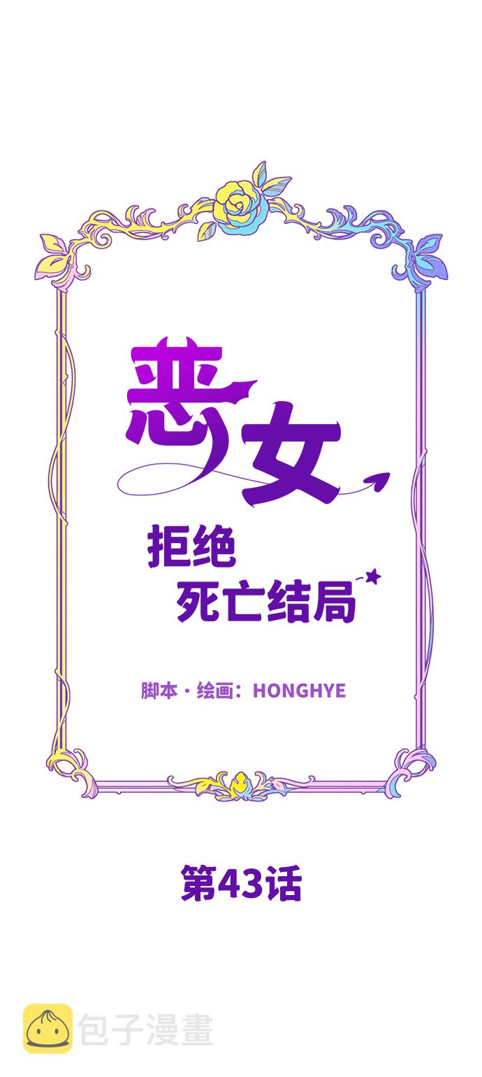 第43话11