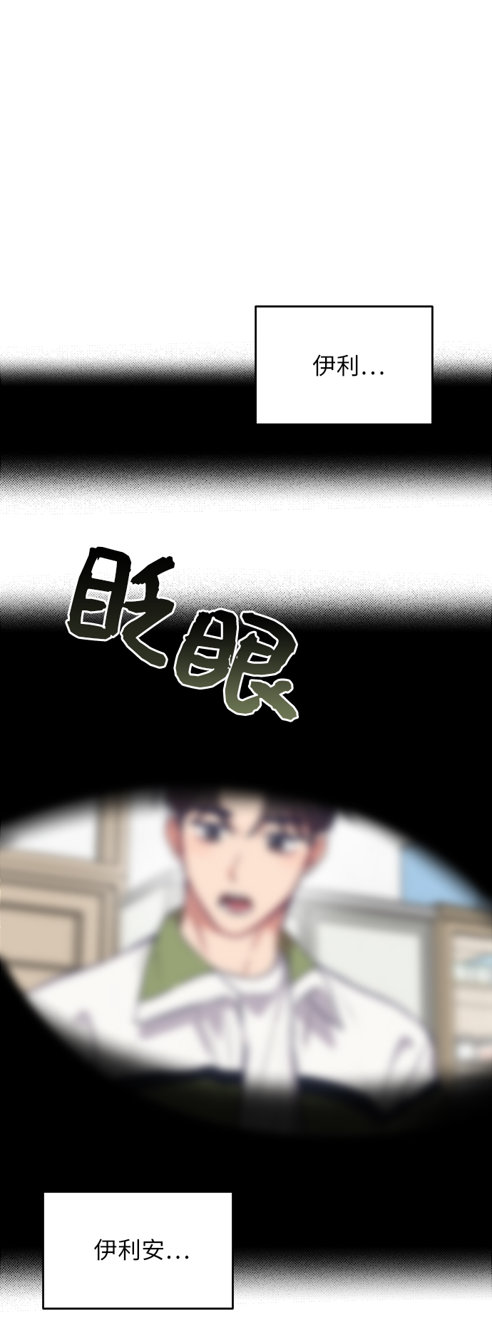 第4话50