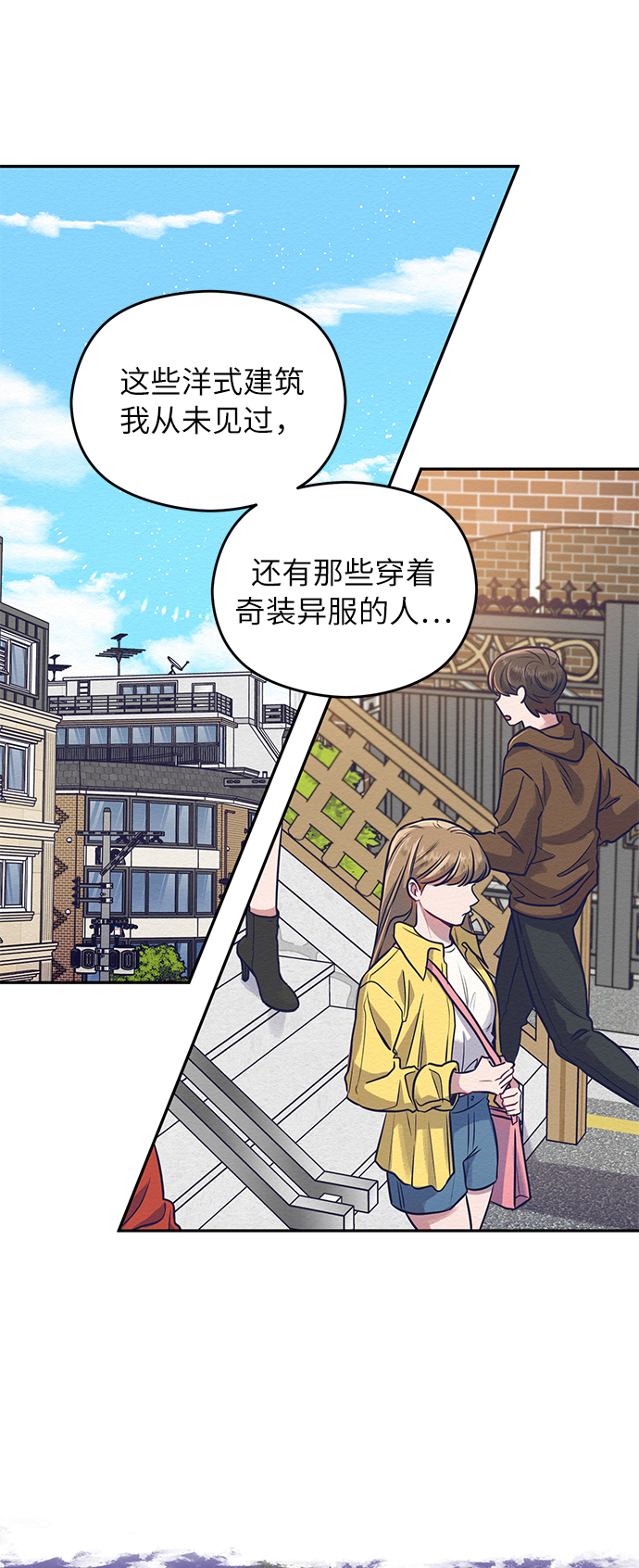 第1话42