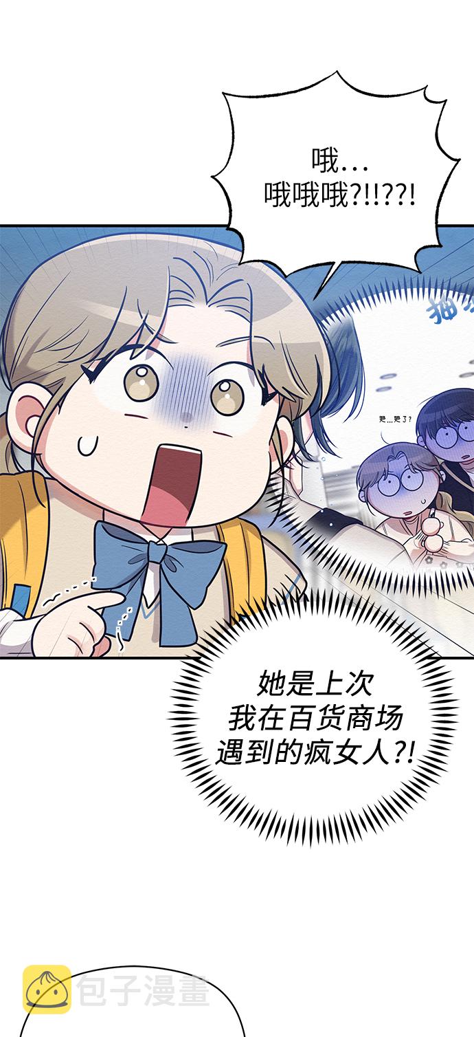 第37话48