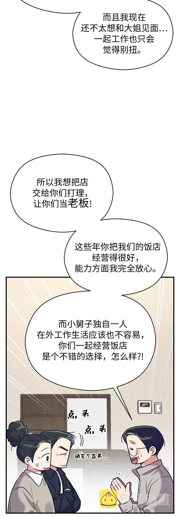 第35话2