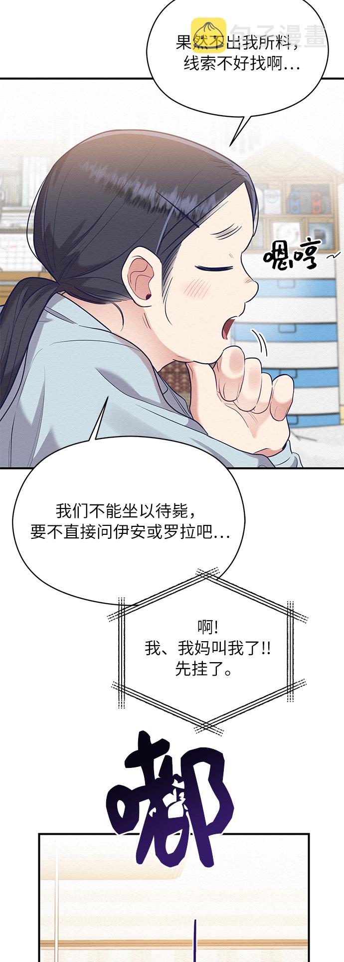第41话40