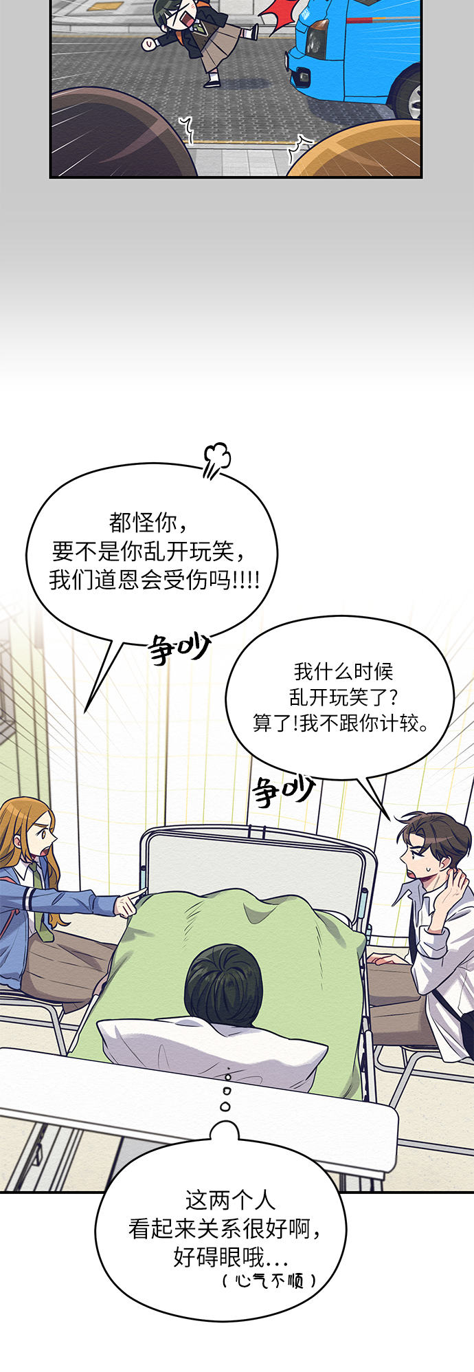 第1话71