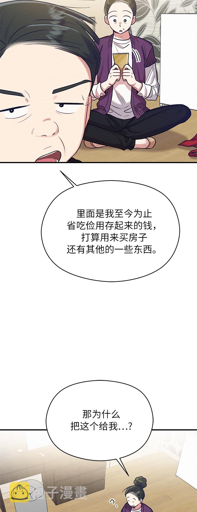 第33话43
