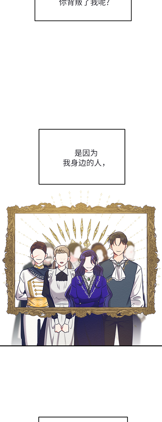 第18话57