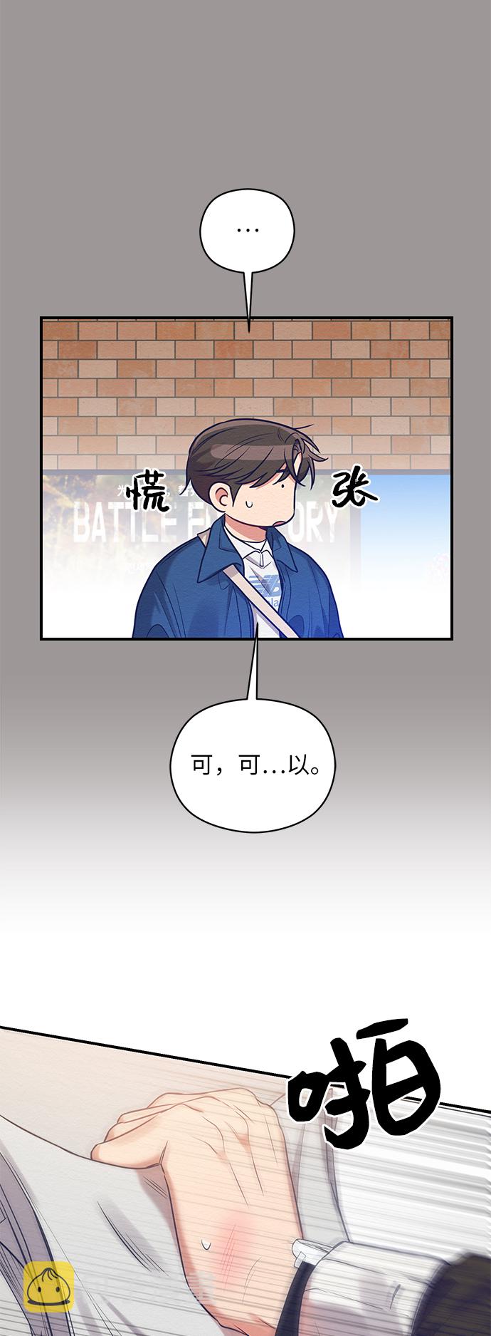 第19话51
