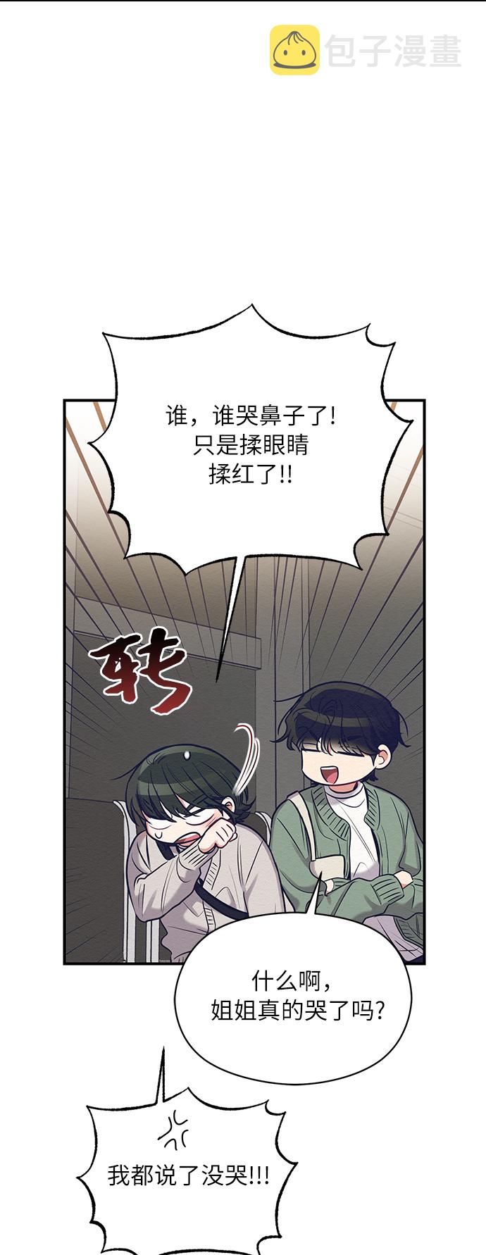 第21话29