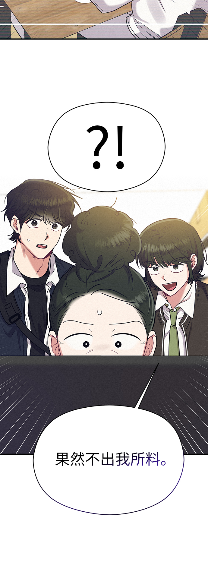 第32话36