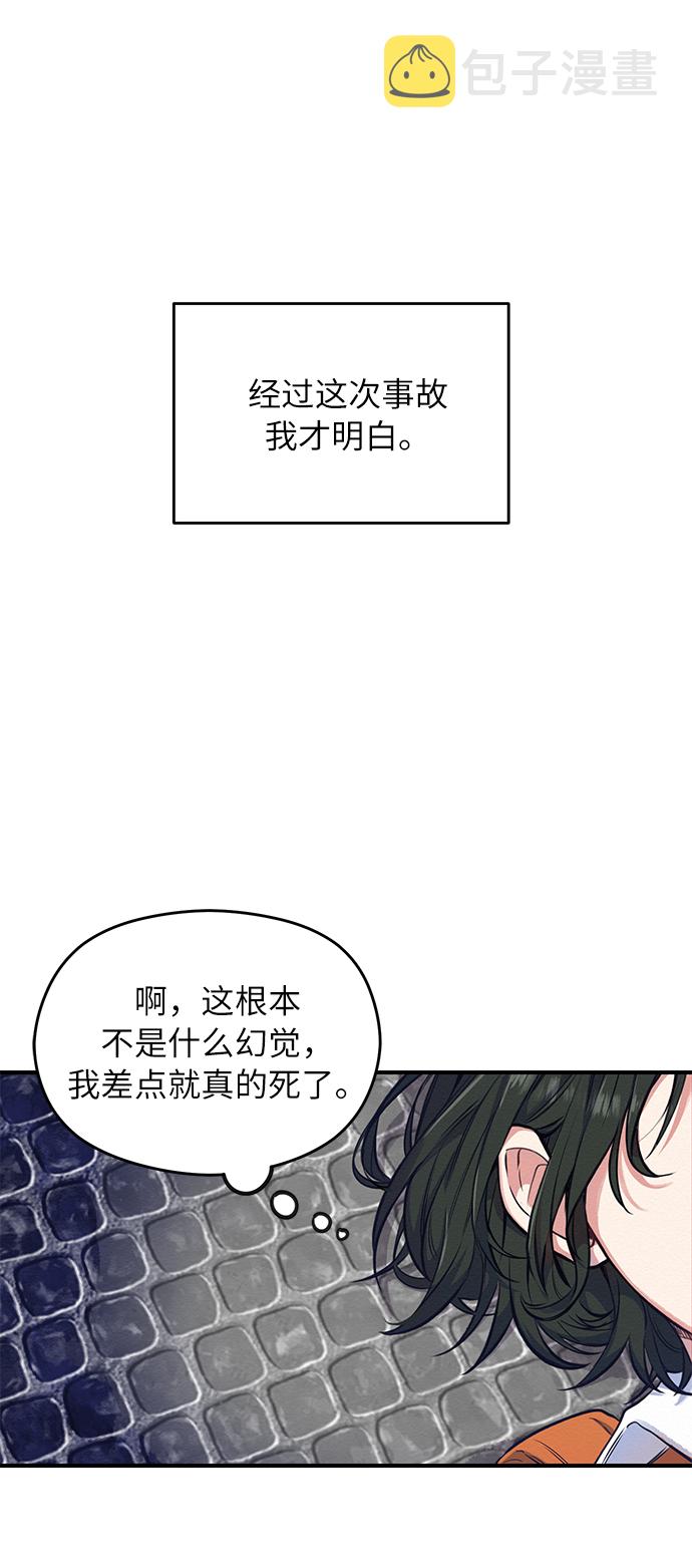 第1话67