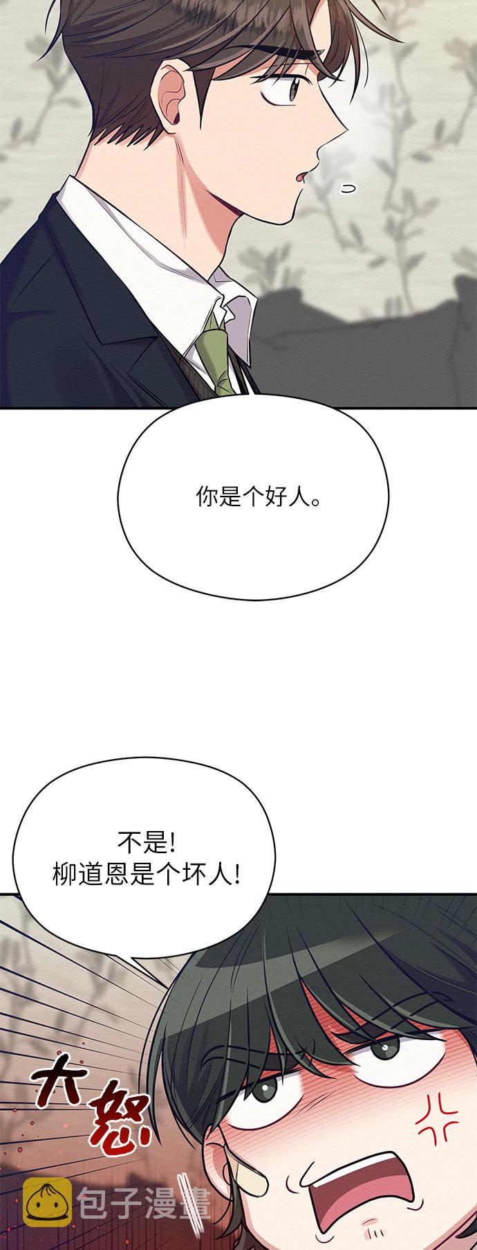 第15话36