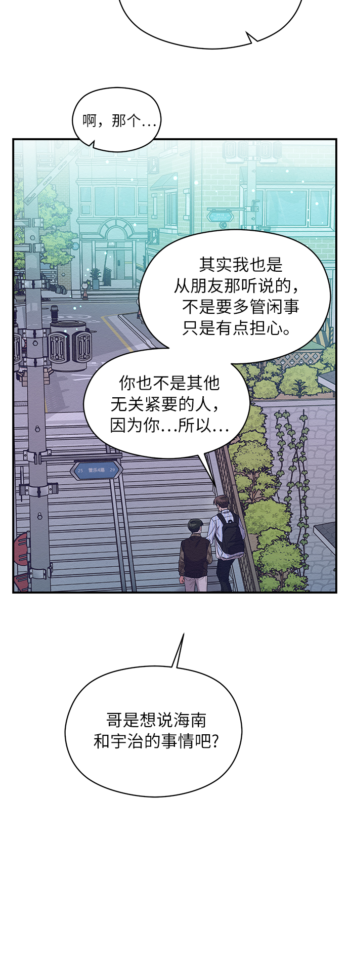 第10话33