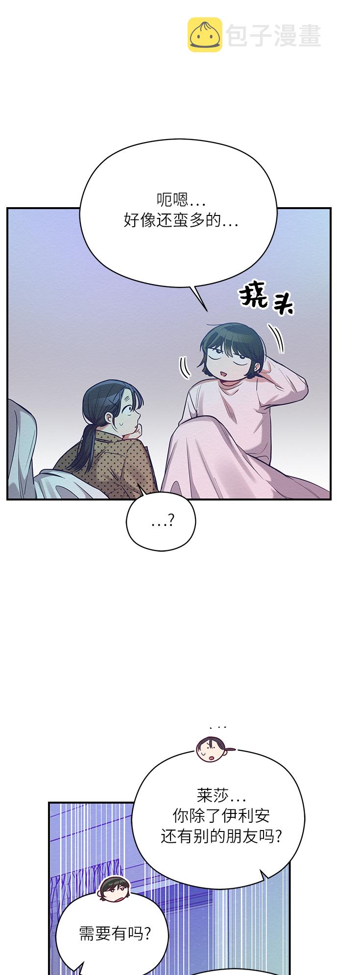 第25话45