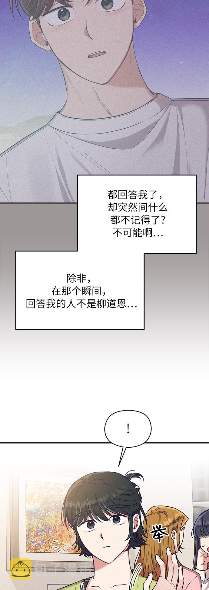 第28话28