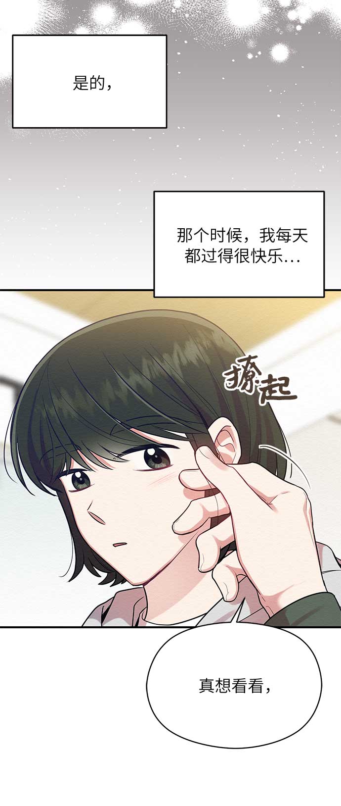 第45话52