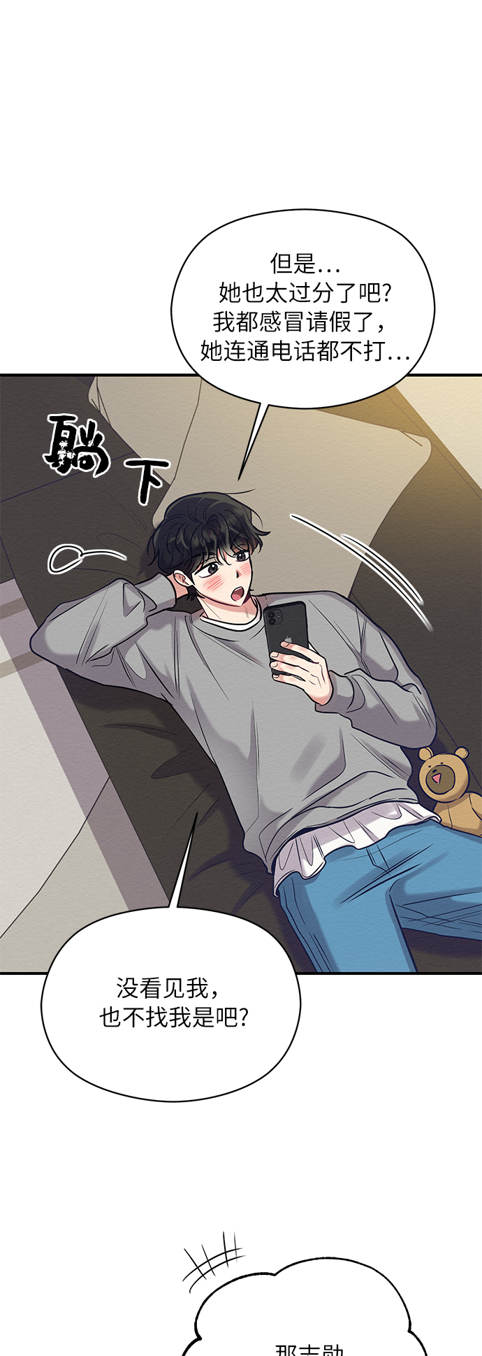 第15话47