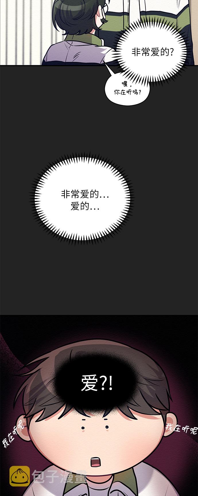第5话8