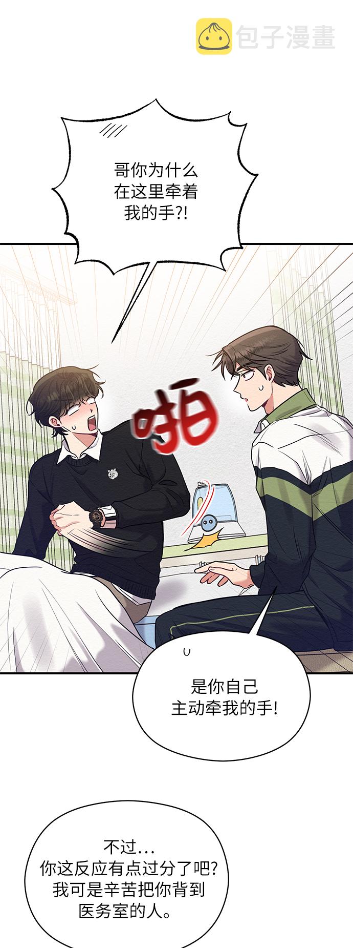 第17话3