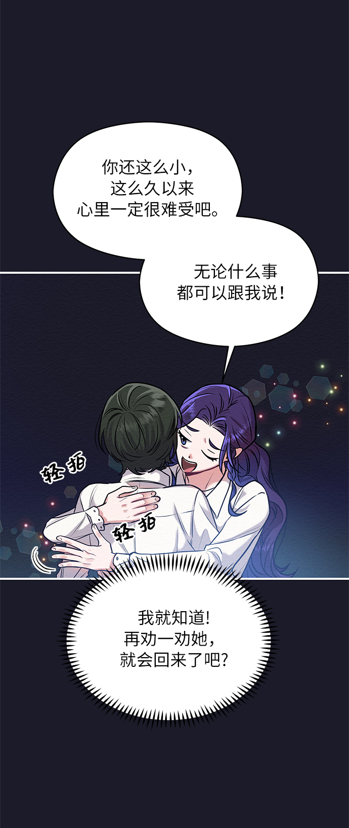 第5话62