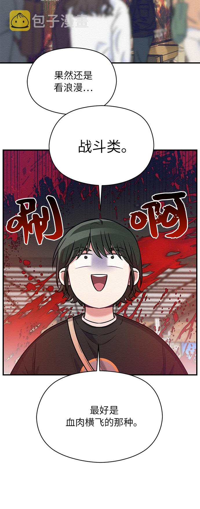 第17话37