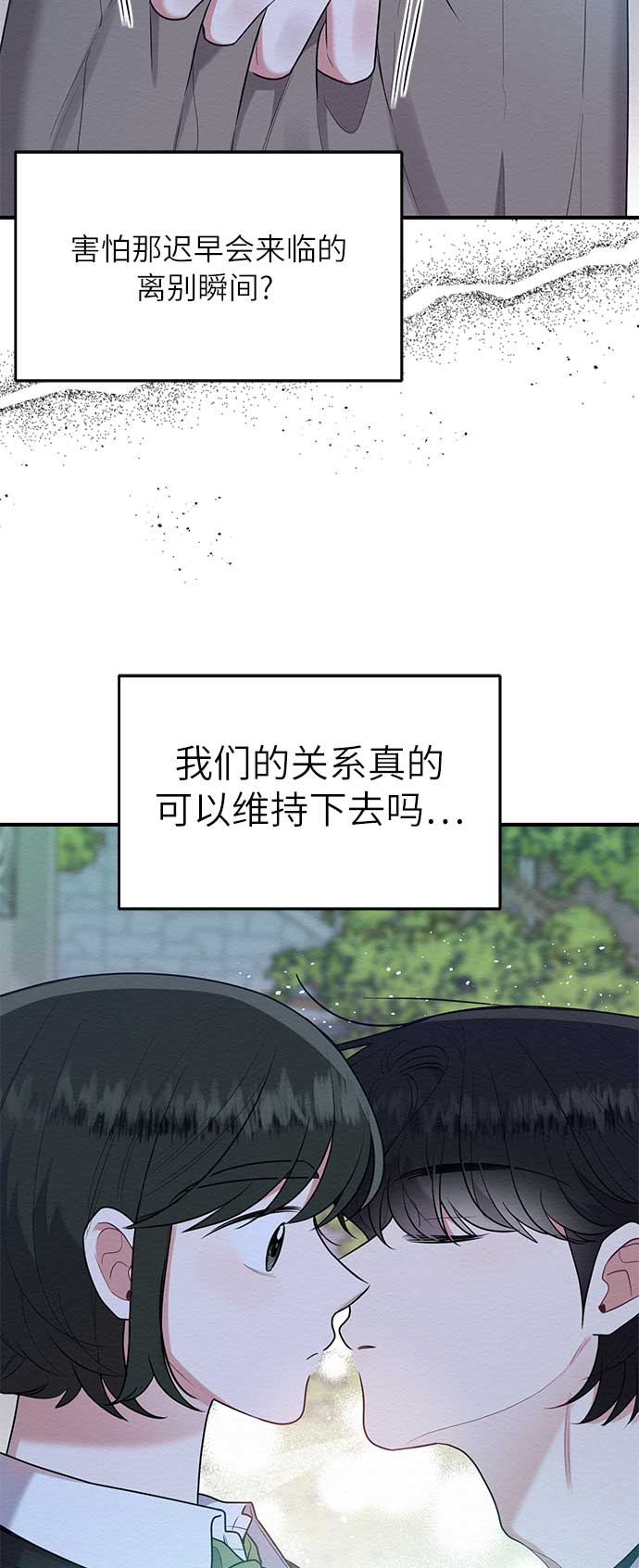 第45话12
