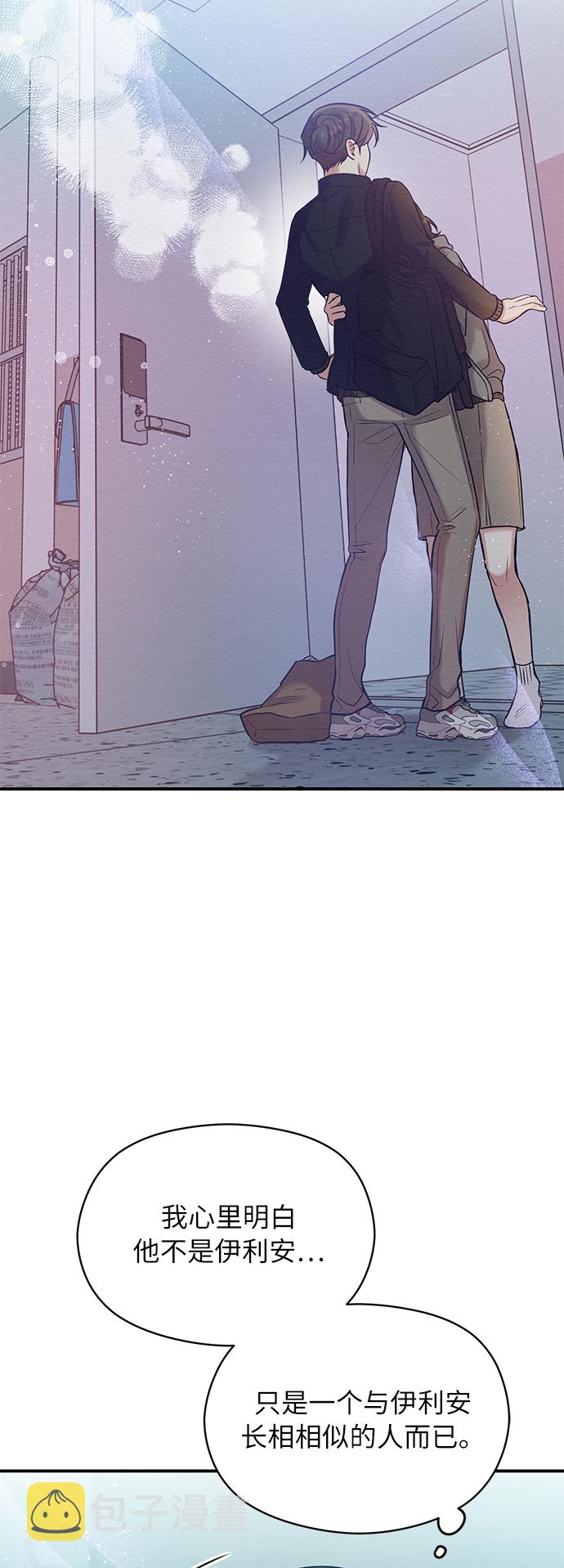 第15话10