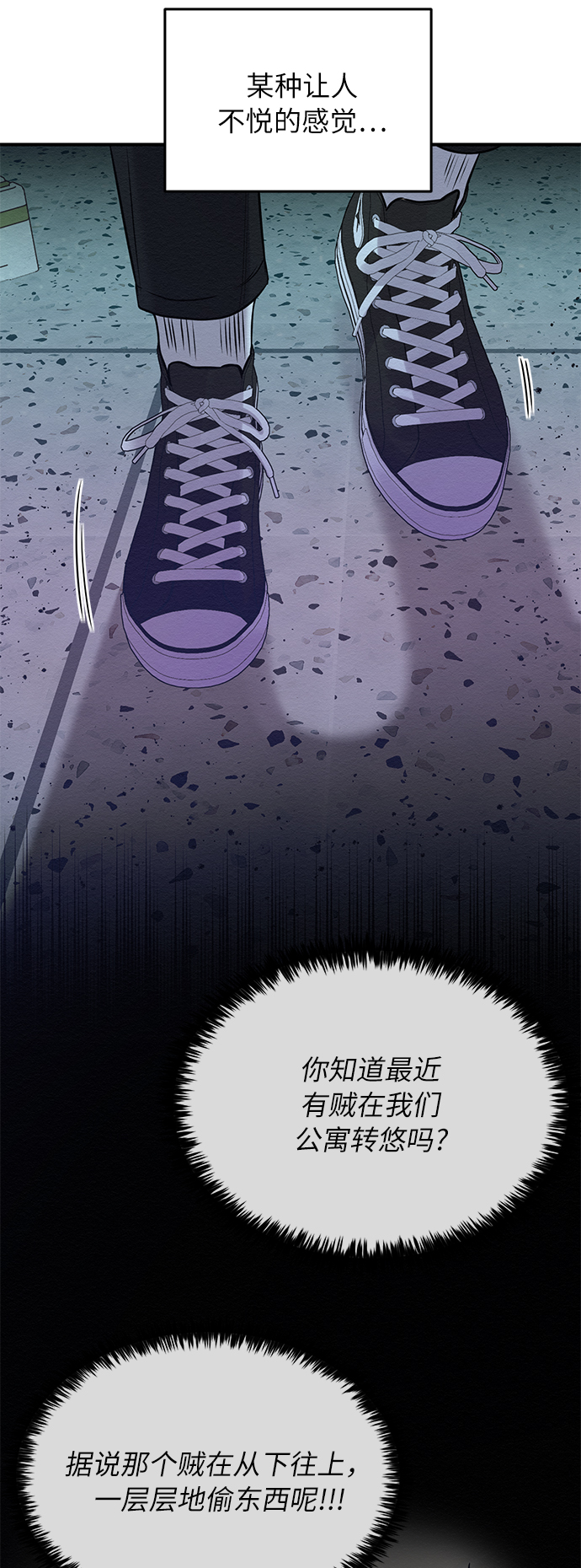 第21话52