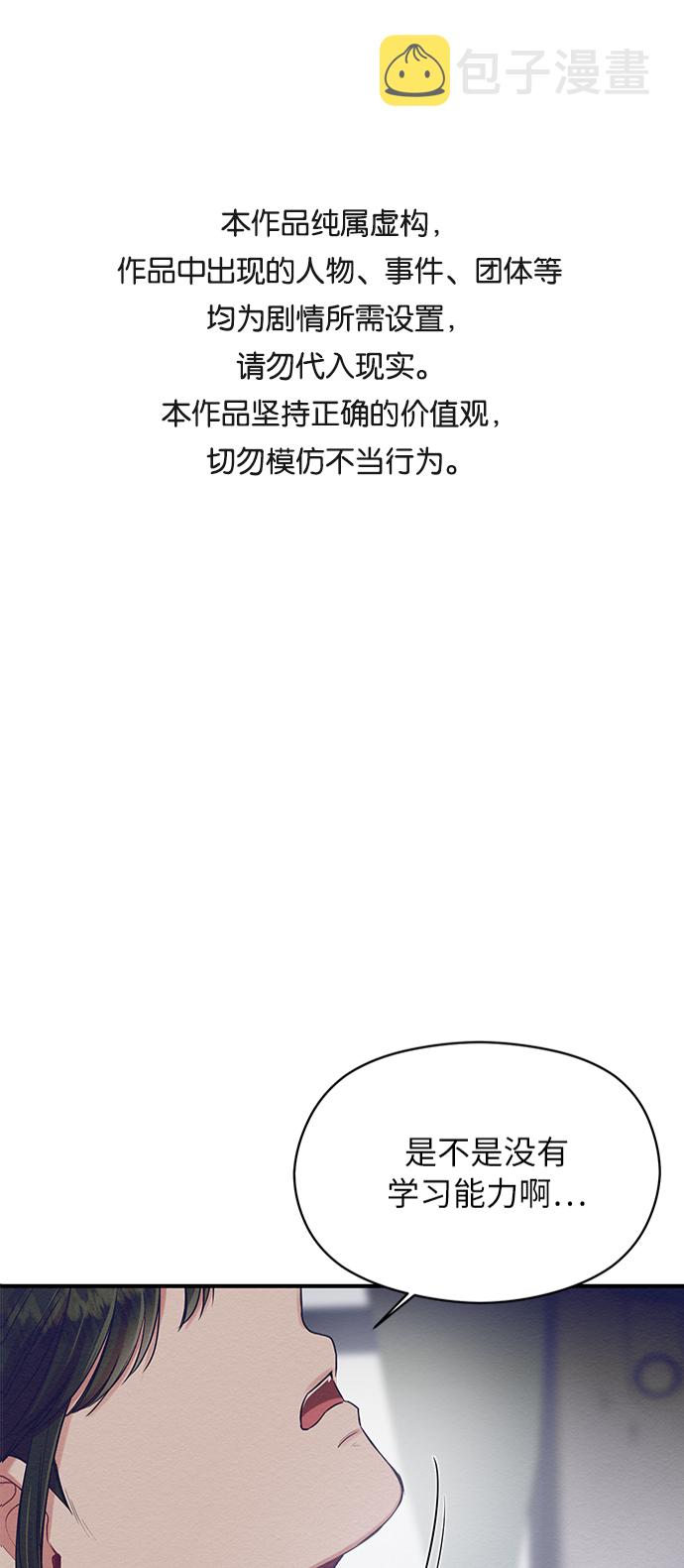 第11话0