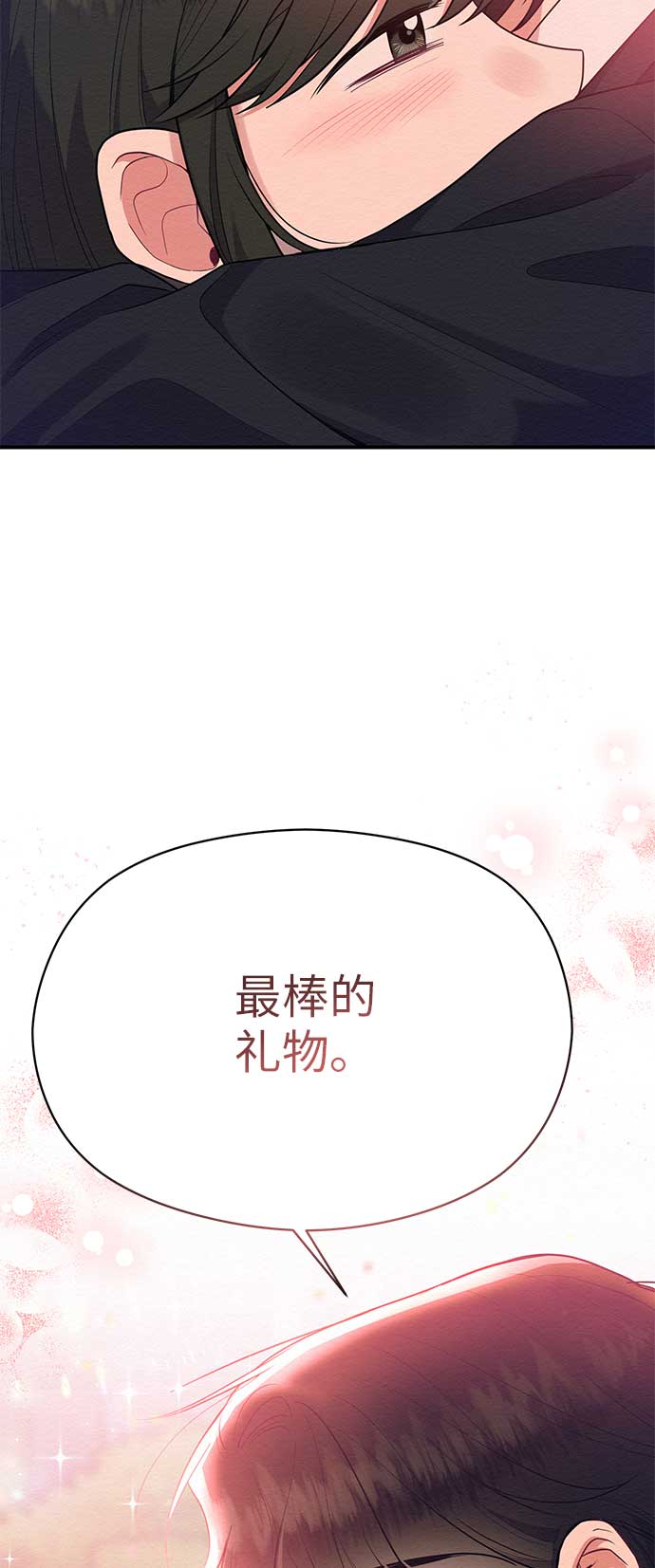 第44话3