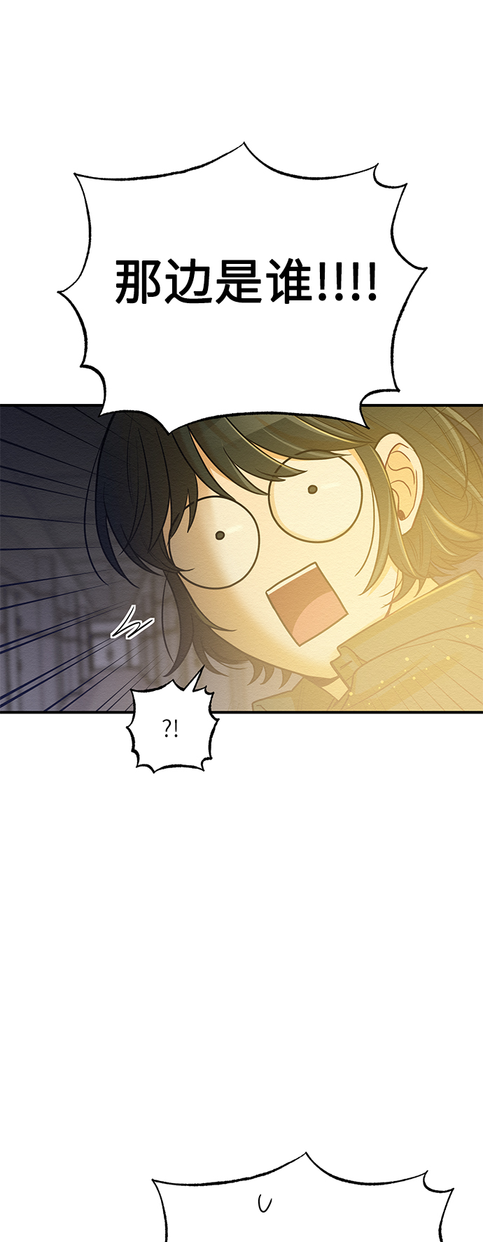 第26话8