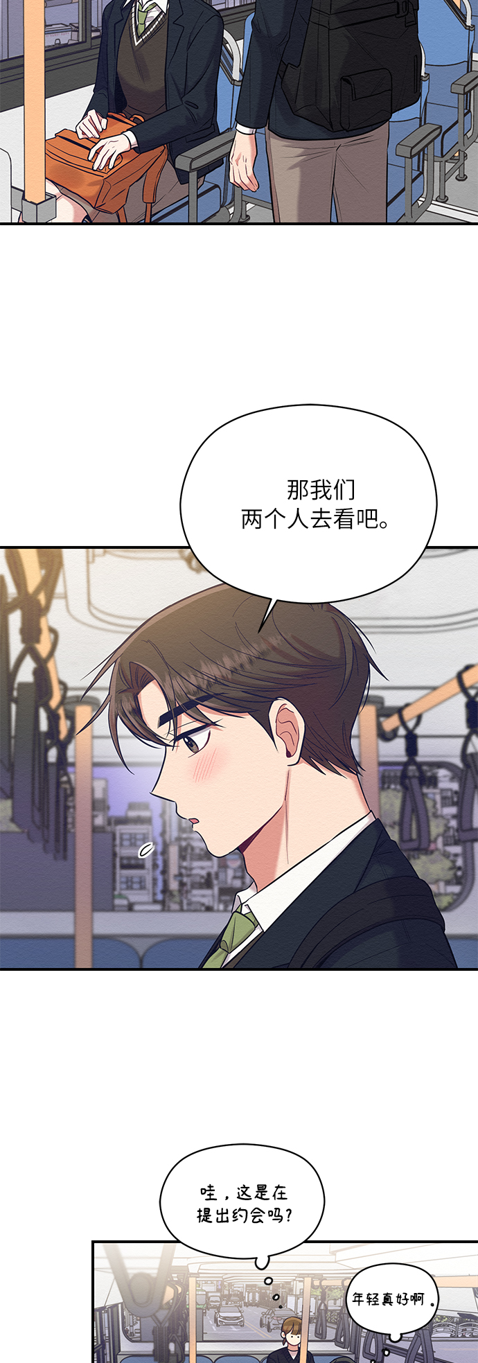 第17话22