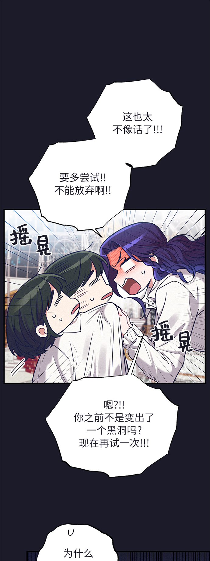 第19话2