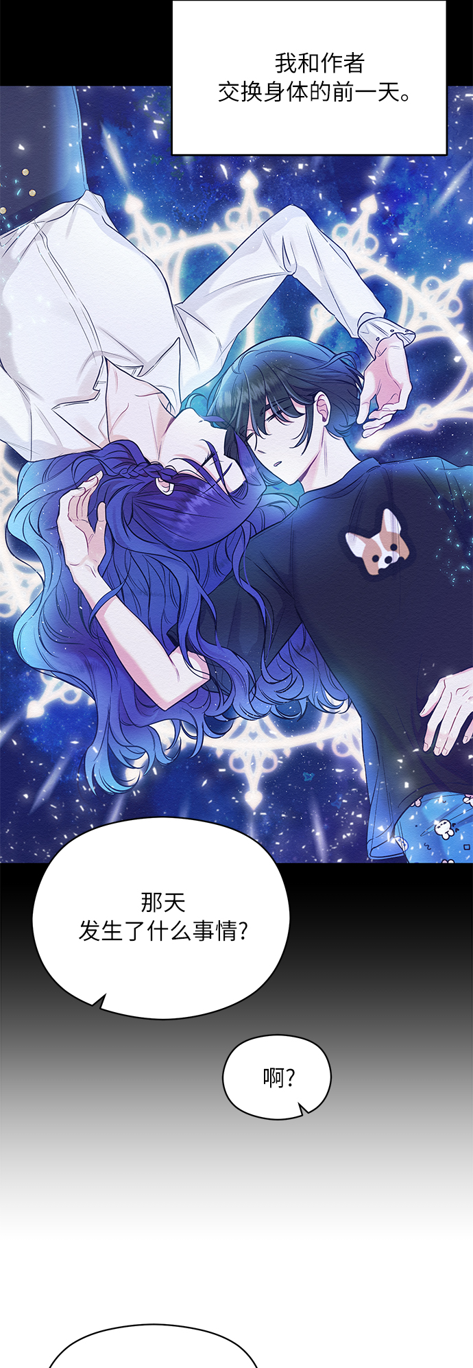 第11话24