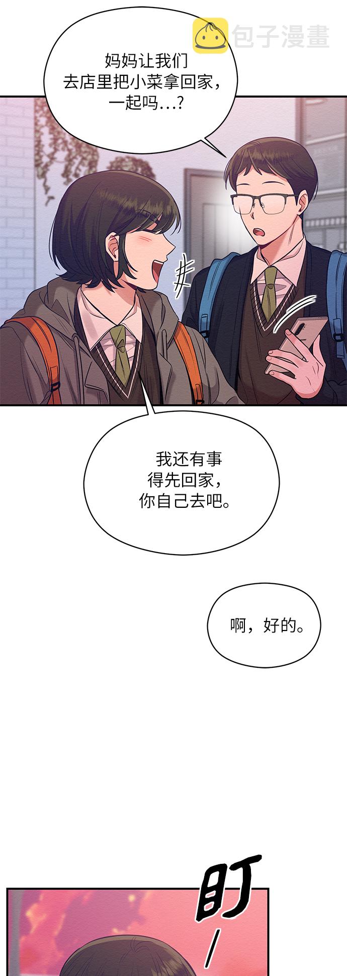 第13话39