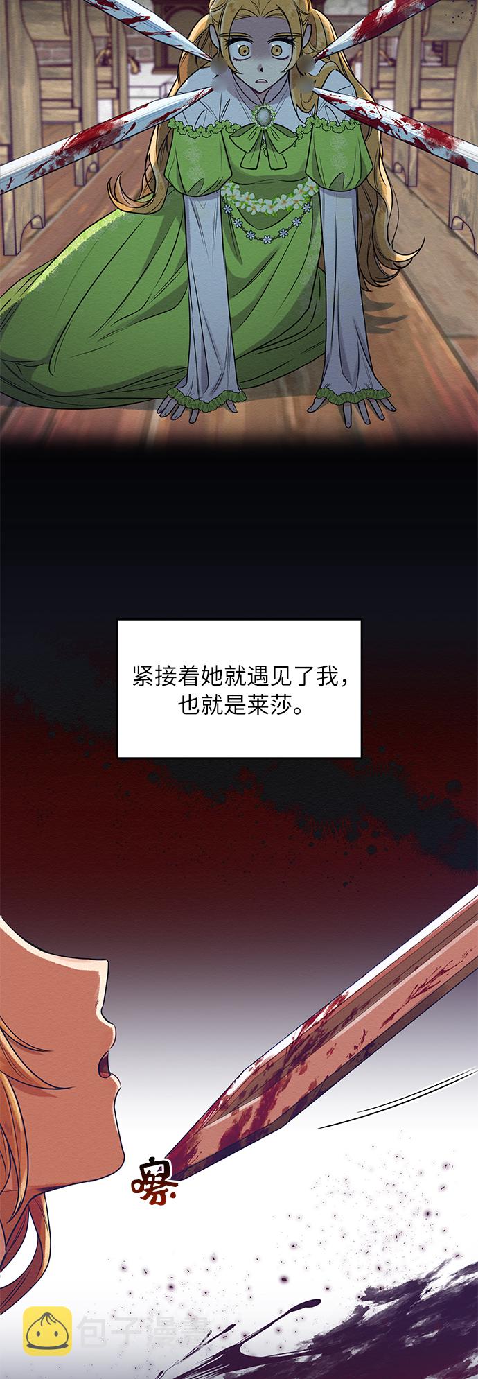 第2话27