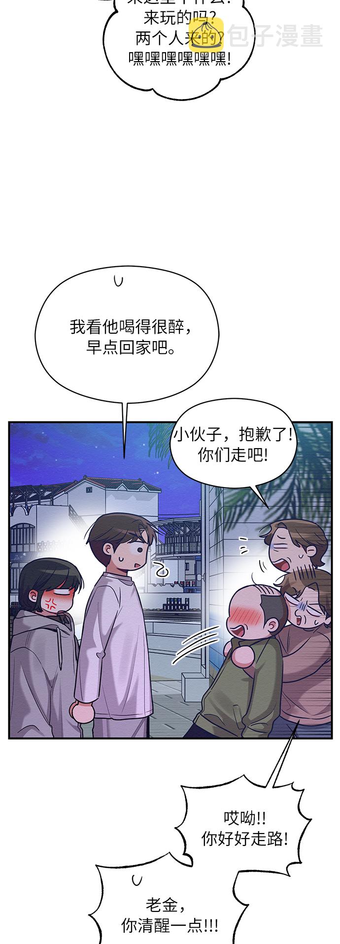 第27话25