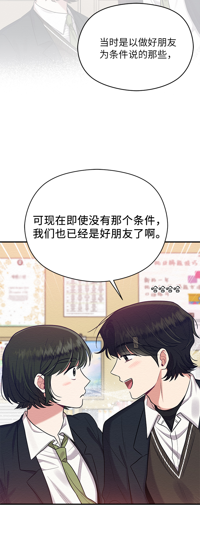 第35话28
