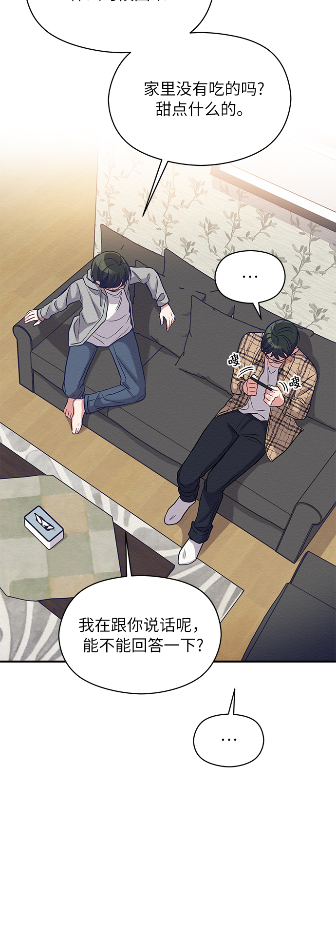第5话38