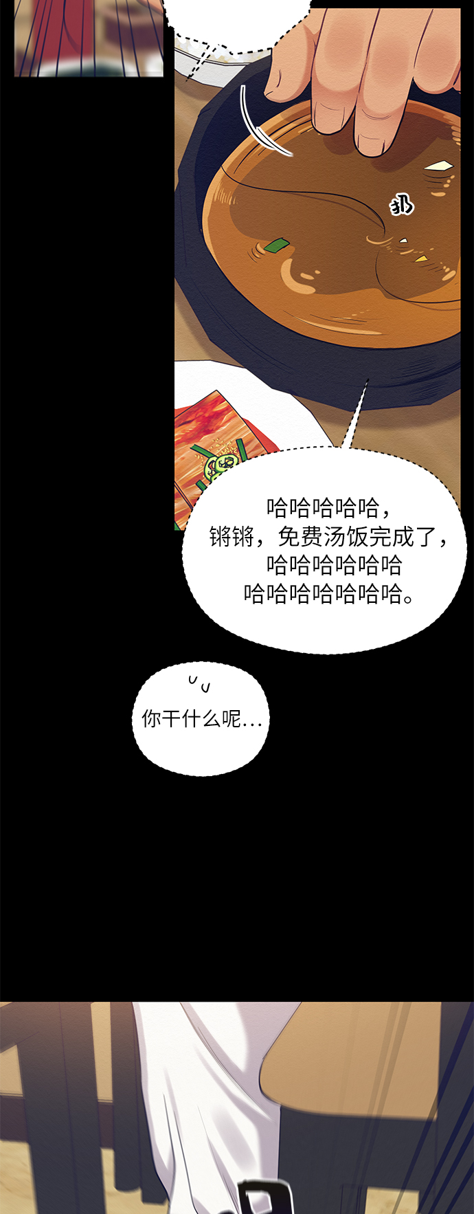 第32话57