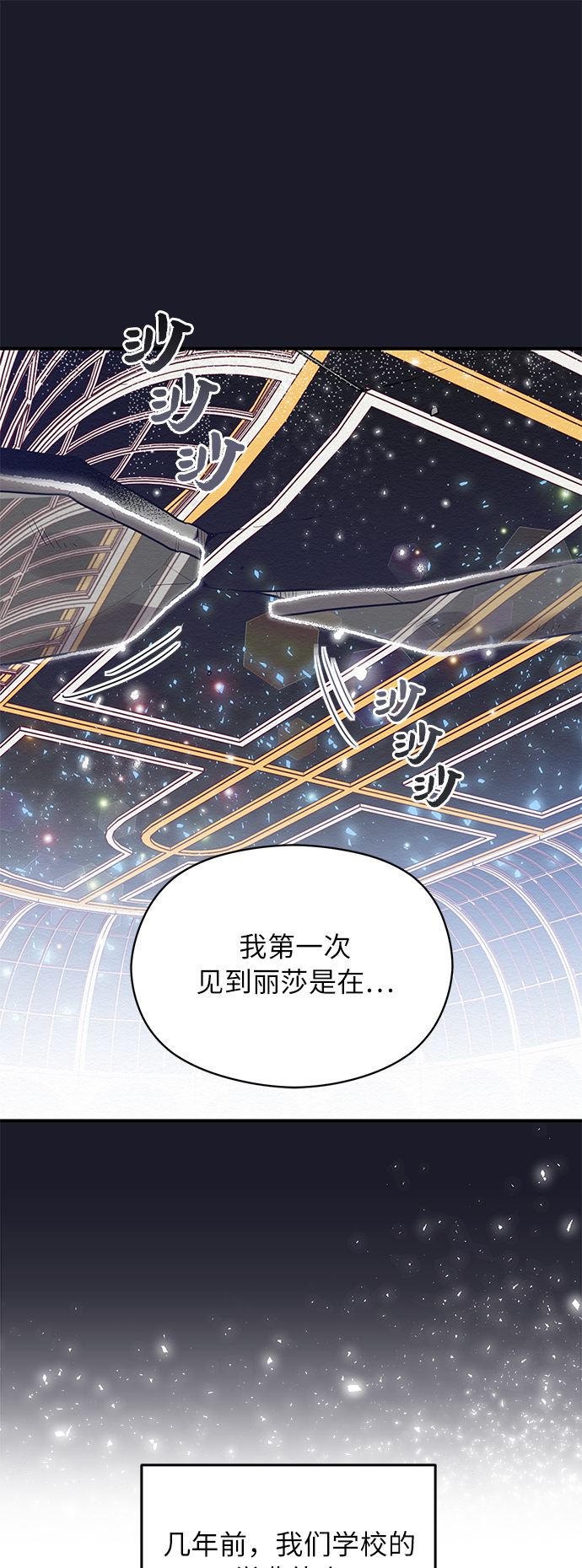 第39话18