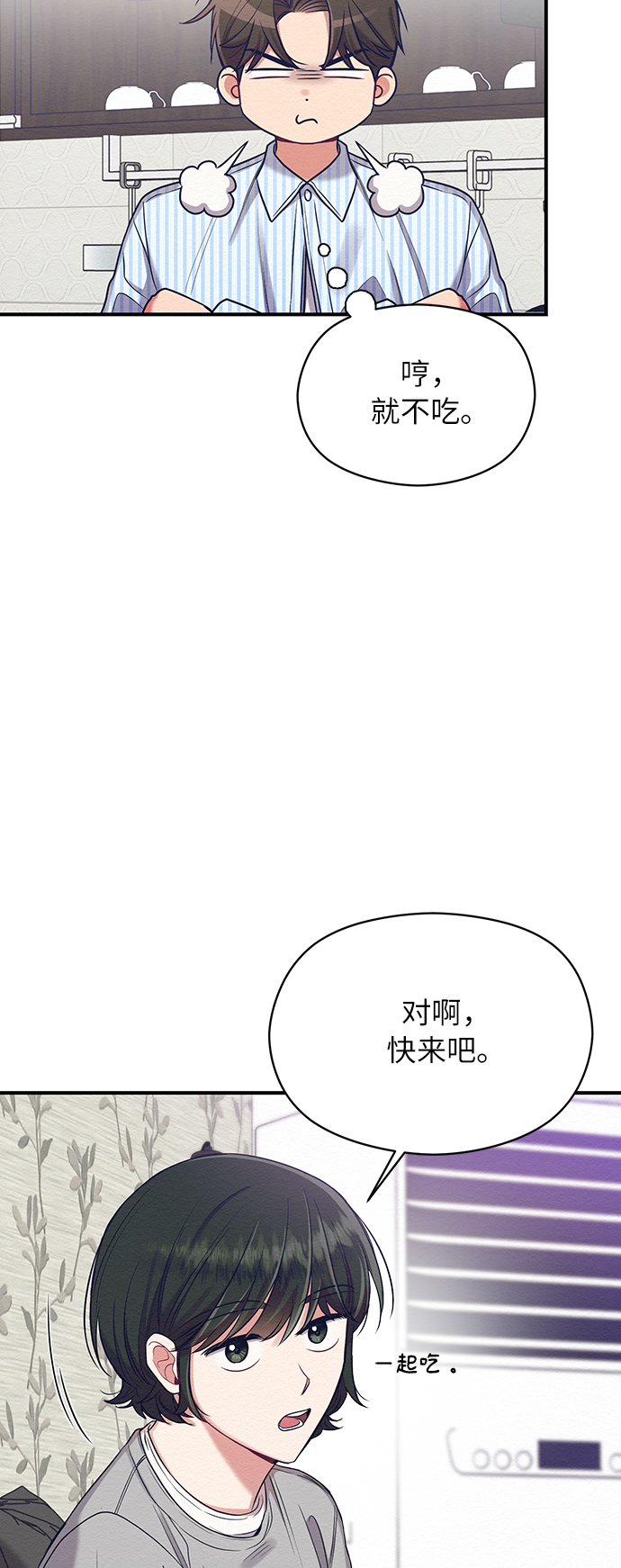 第10话19