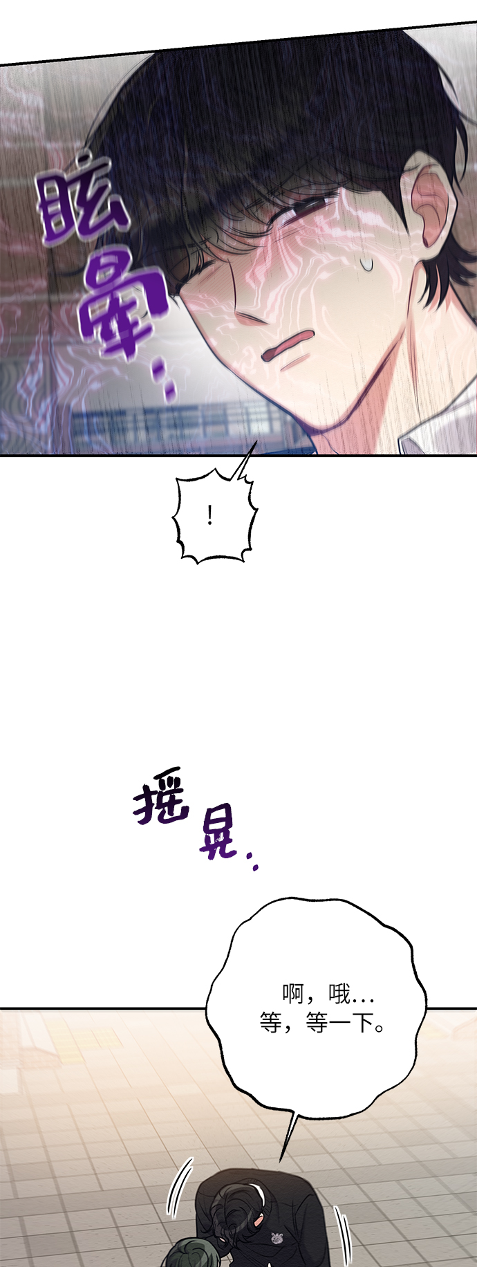 第16话52