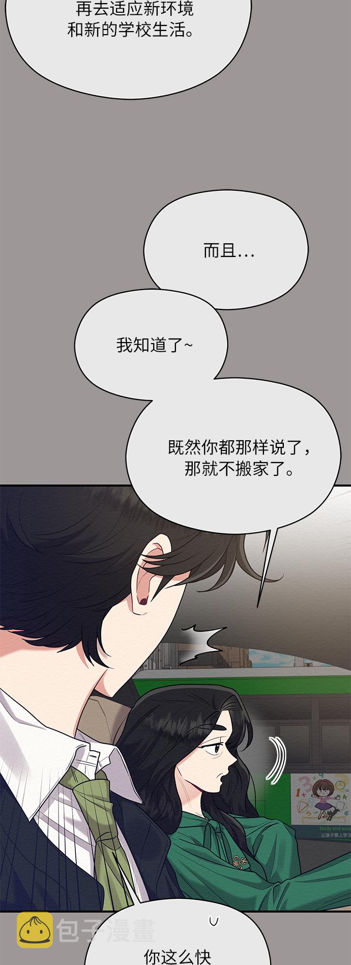第43话16