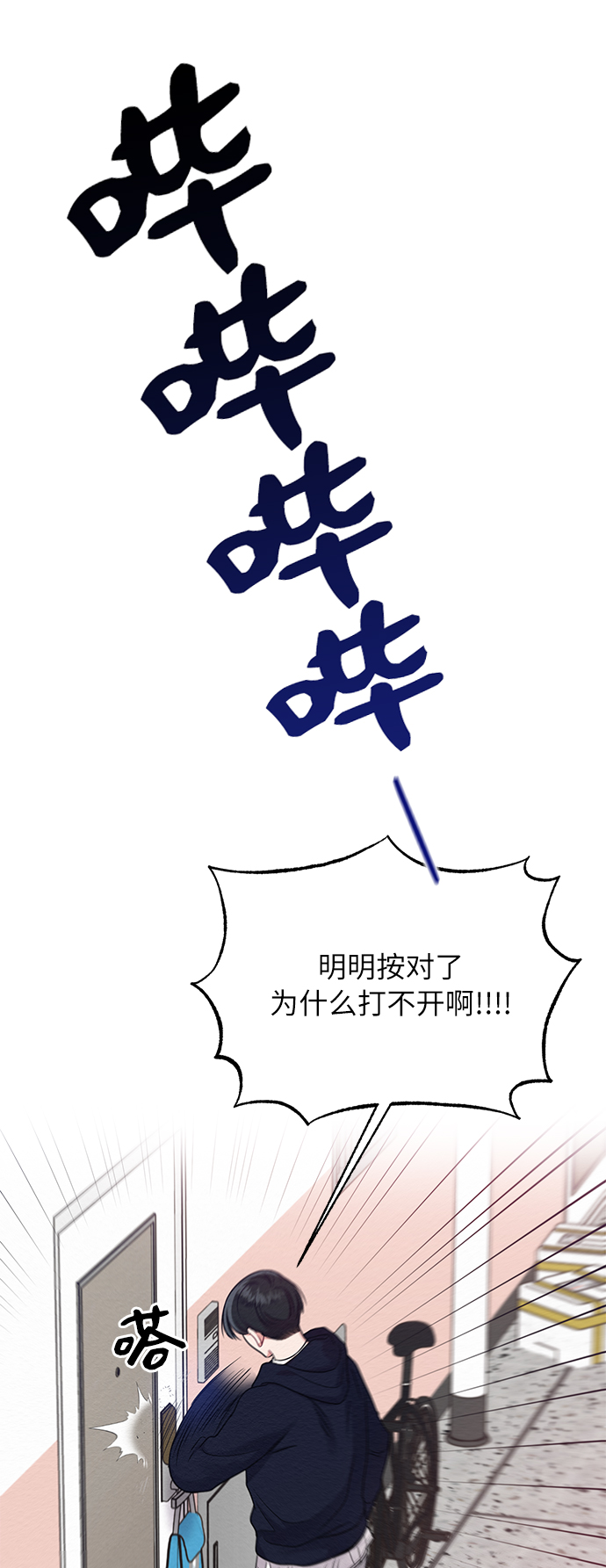 第9话16
