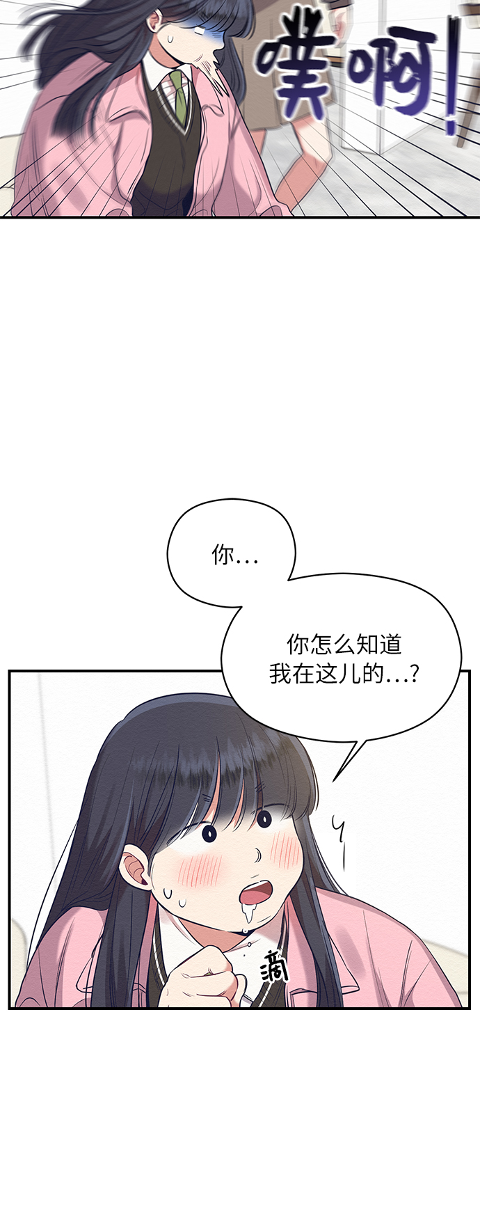 第13话20