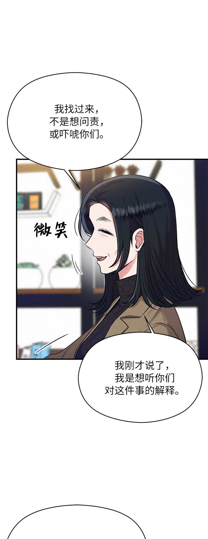 第13话11