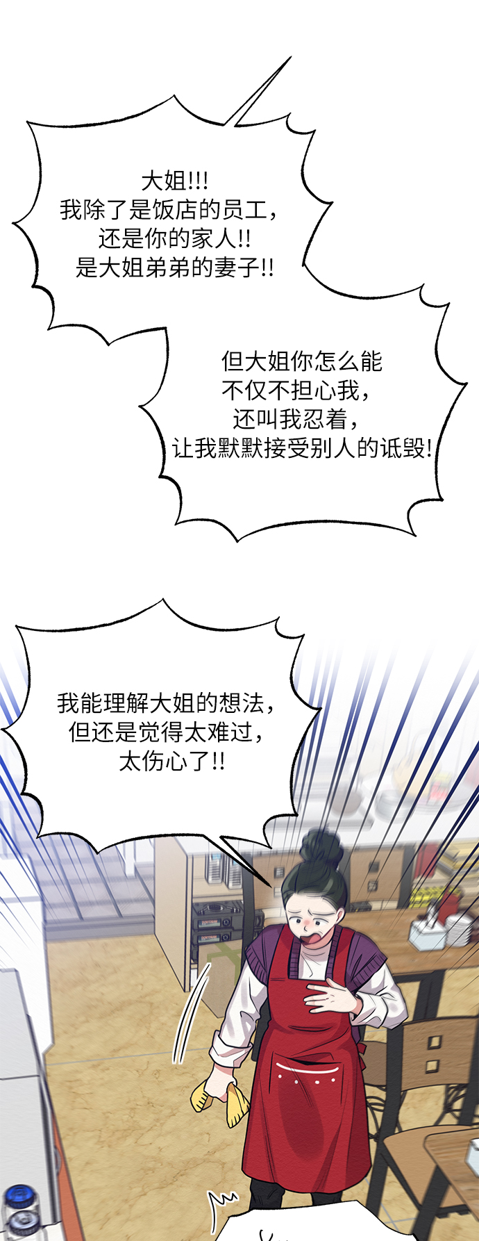 第32话65