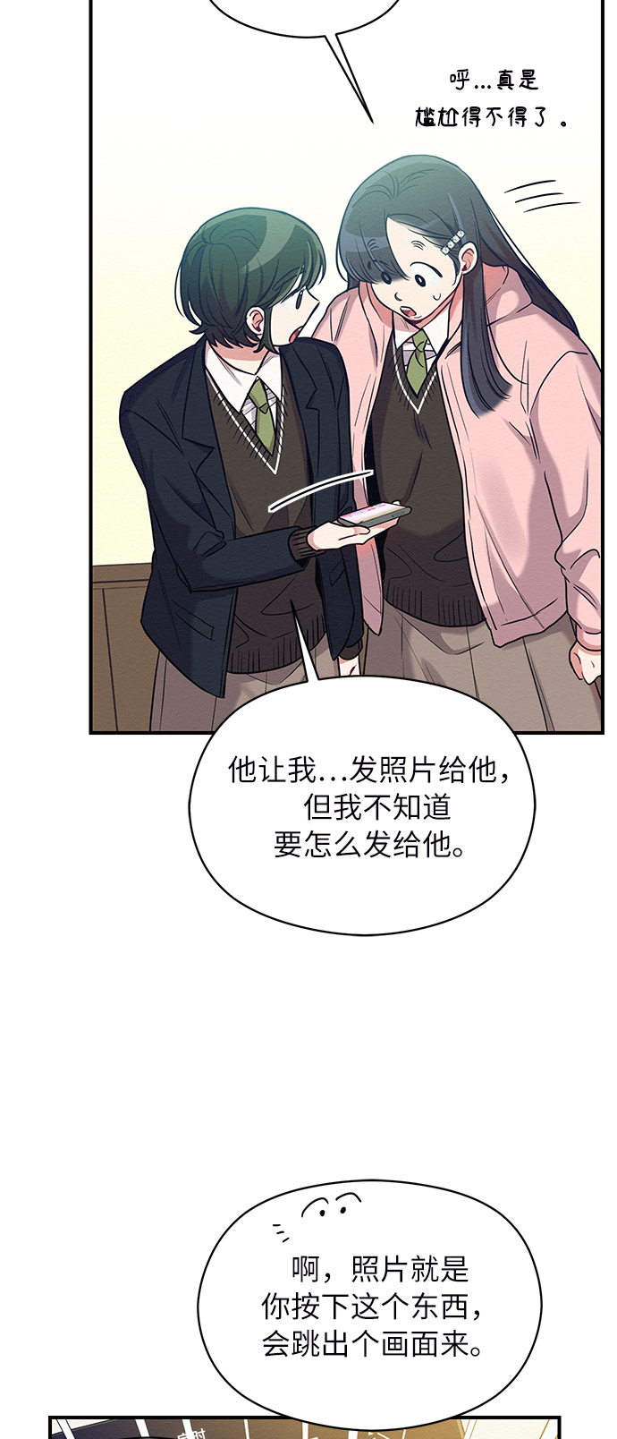 第23话32