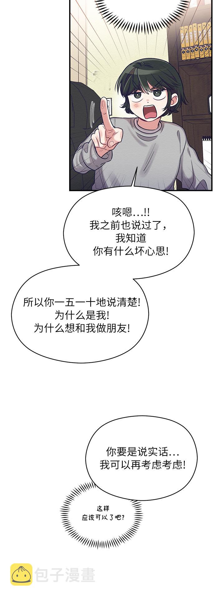 第9话38