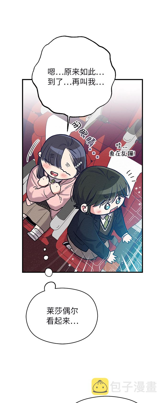 第23话25